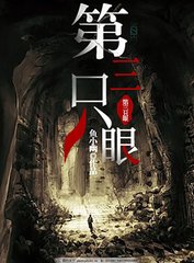动漫男女差差差滑轮